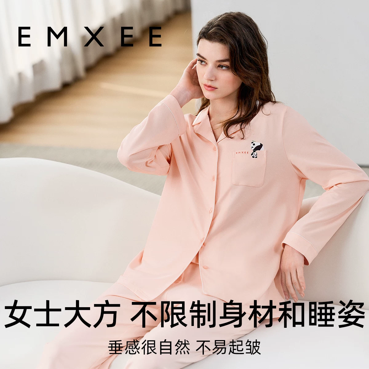 嫚熙秋冬季纯棉女士睡衣女款情侣自带胸垫款长袖可外穿家居服套装