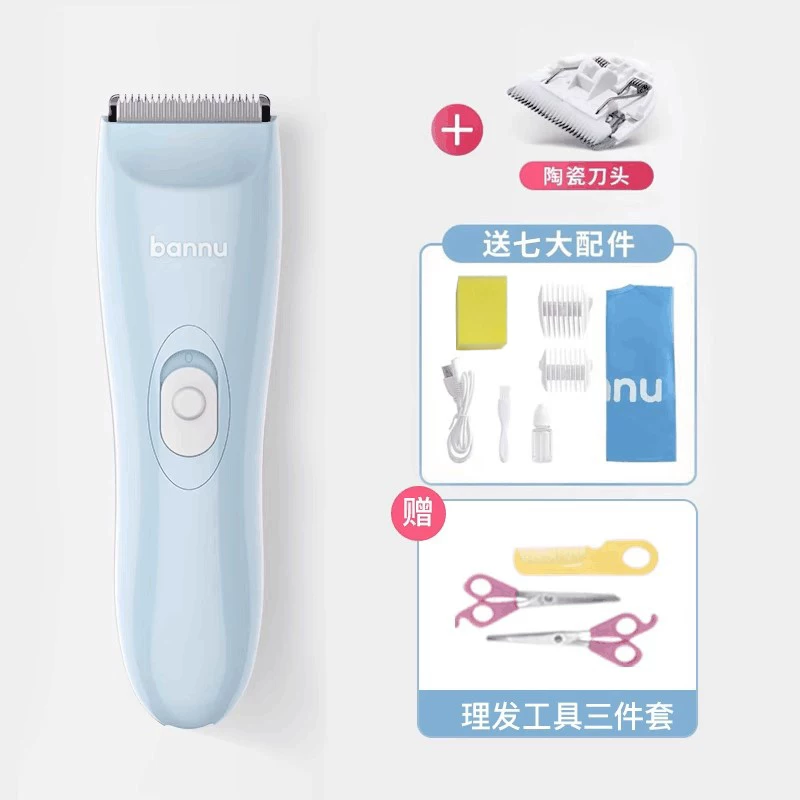 小斑鹿婴儿理发器静音吸发宝宝剪发器新生儿童电推子家用剃头神器