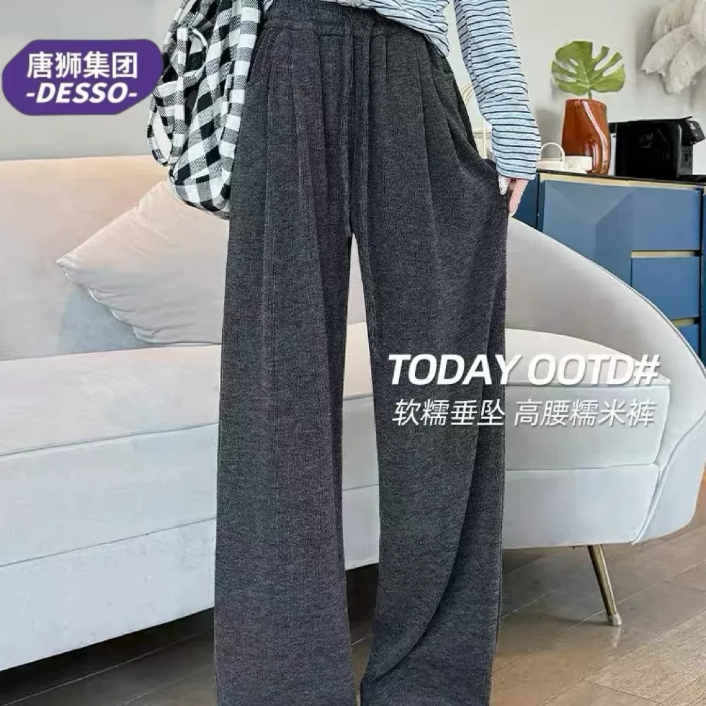 慵懒风中高腰糯米裤女直筒垂感宽松阔腿裤米白色休闲裤4