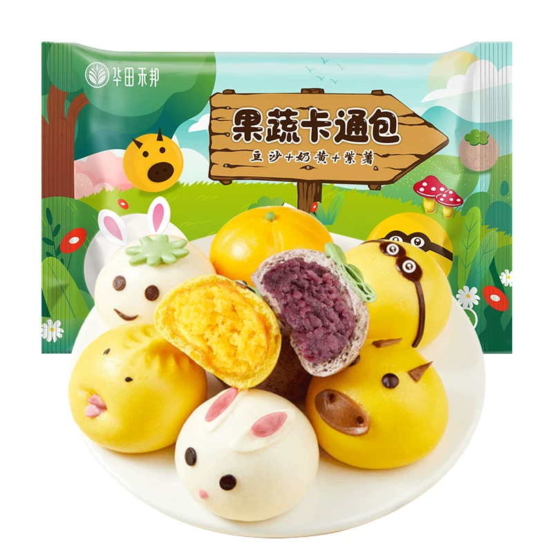 【共20个】儿童卡通果蔬包速食营养早餐主食半成品紫薯馒头面点
