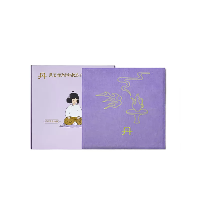 真不二艾灸坐垫陈艾办公室加热坐垫艾草艾绒热敷养生礼物送礼