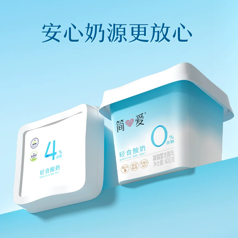 【奚梦瑶同款酸奶】简爱light轻食酸奶代餐酸奶0%/4%蔗糖 酸奶碗