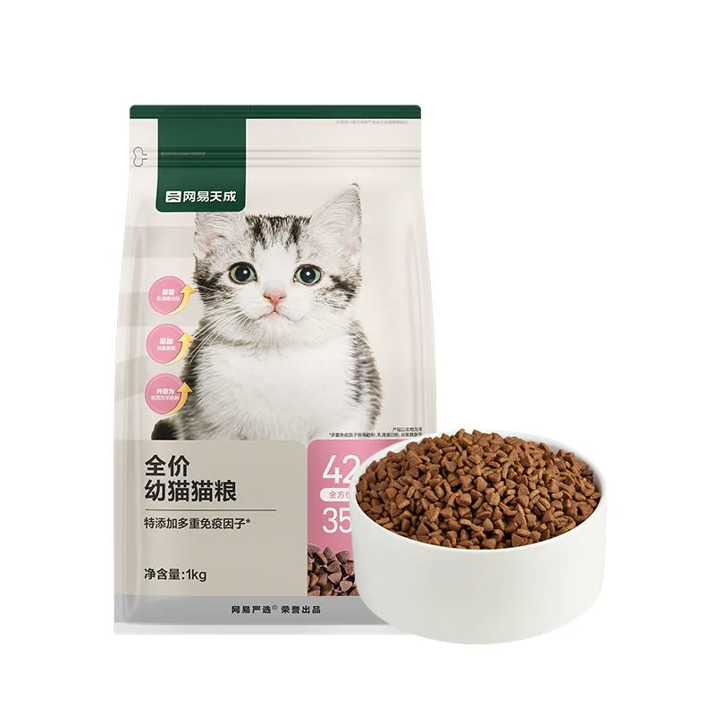 网易严选幼猫羊乳专用粮主粮幼猫粮羊奶提高抵抗力