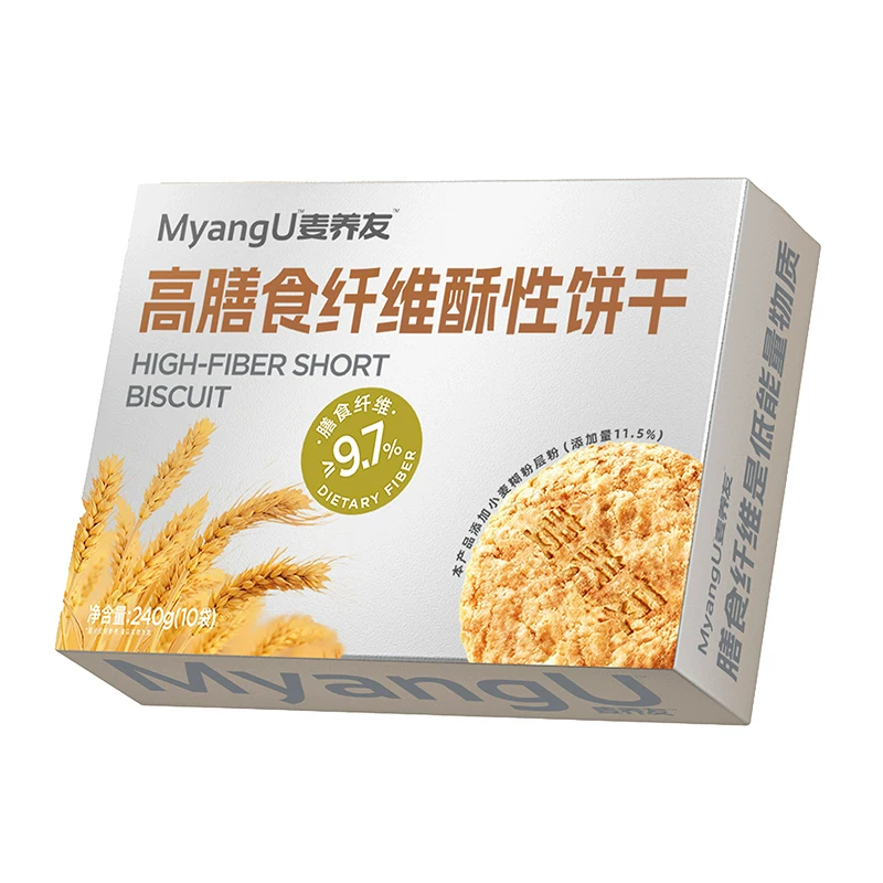 【麦养友】高膳食纤维酥性饼干全麦营养早餐饱腹粗粮零食休闲代餐