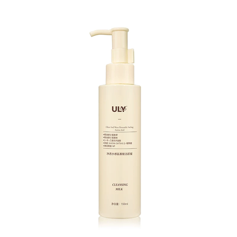 【官方正品】ULY氨基酸深层净透水感洁颜蜜150ml 洗面奶洁面乳