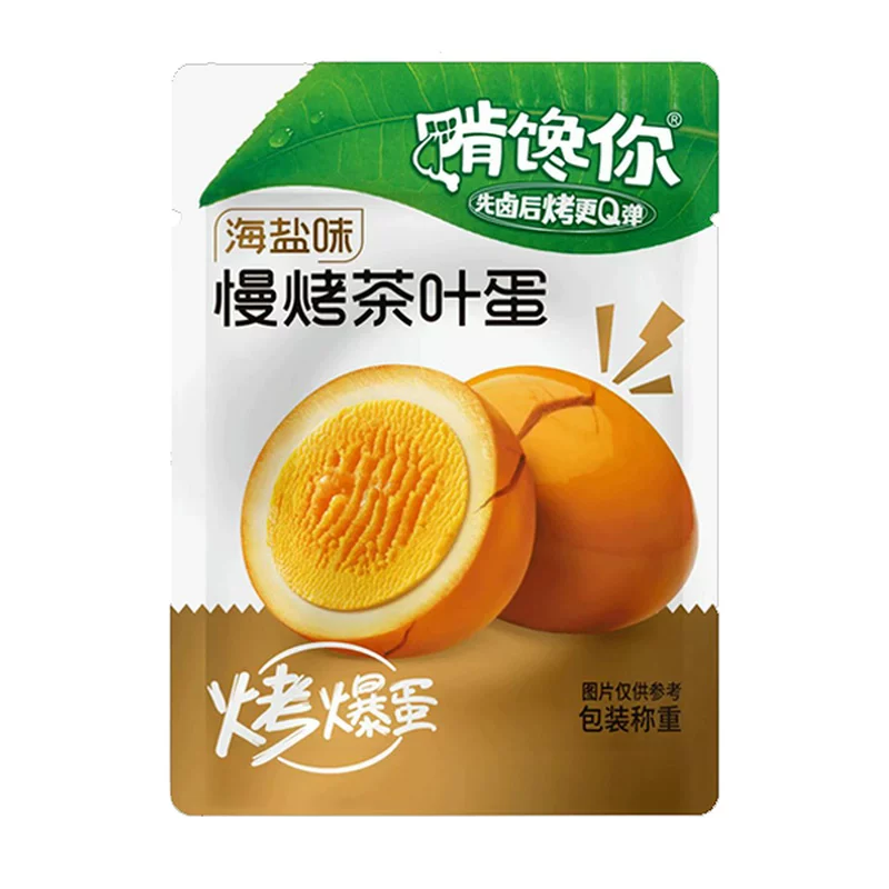 啃馋你烤爆蛋慢烤茶叶蛋卤蛋鸡蛋独立包装零食网红爆款