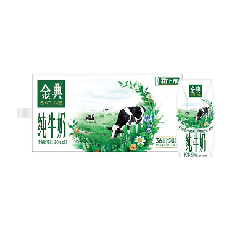伊利金典纯牛奶200ml*12盒整箱优质蛋白学生早餐7月