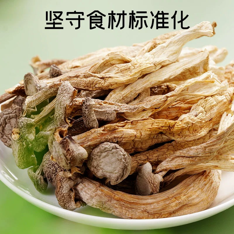 【富昌】鹿茸菇100g干货菌类高山鹿茸菇干菇煲汤香菇特产食材