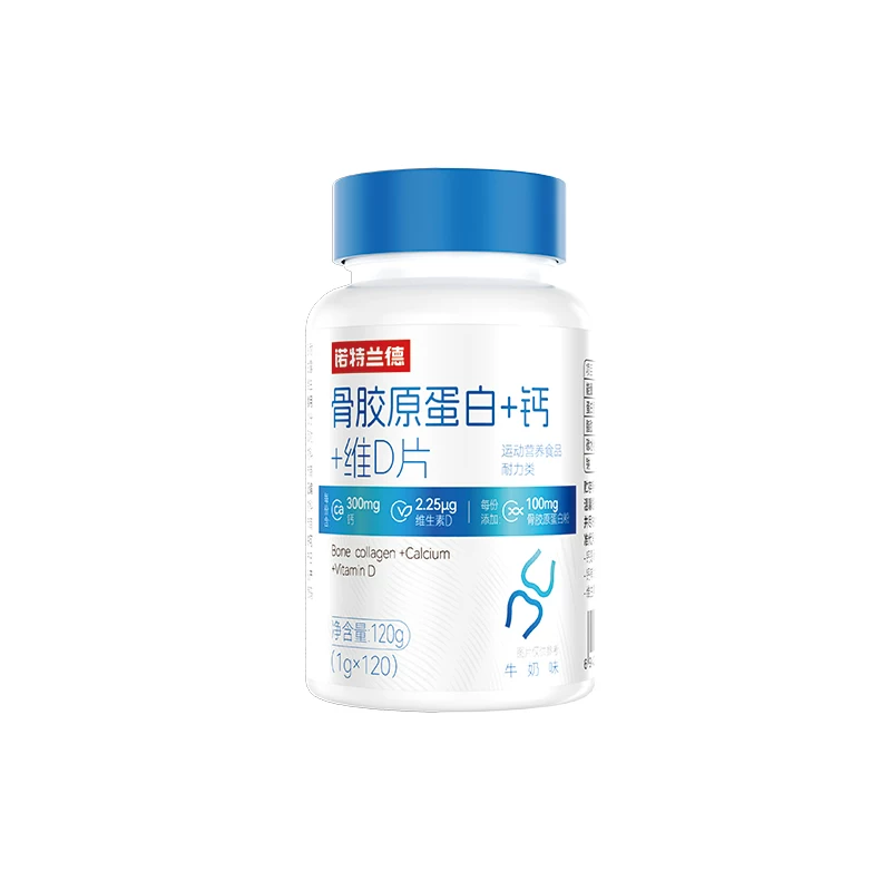 诺特兰德钙片维生素d骨胶原蛋白钙d3女性成人中老年碳酸钙非氨糖