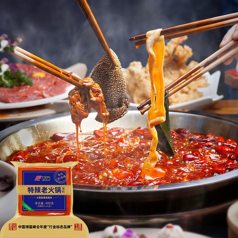 饭巢重庆特辣老火锅底料旗舰店正宗牛油火锅料麻辣烫家用商用调料