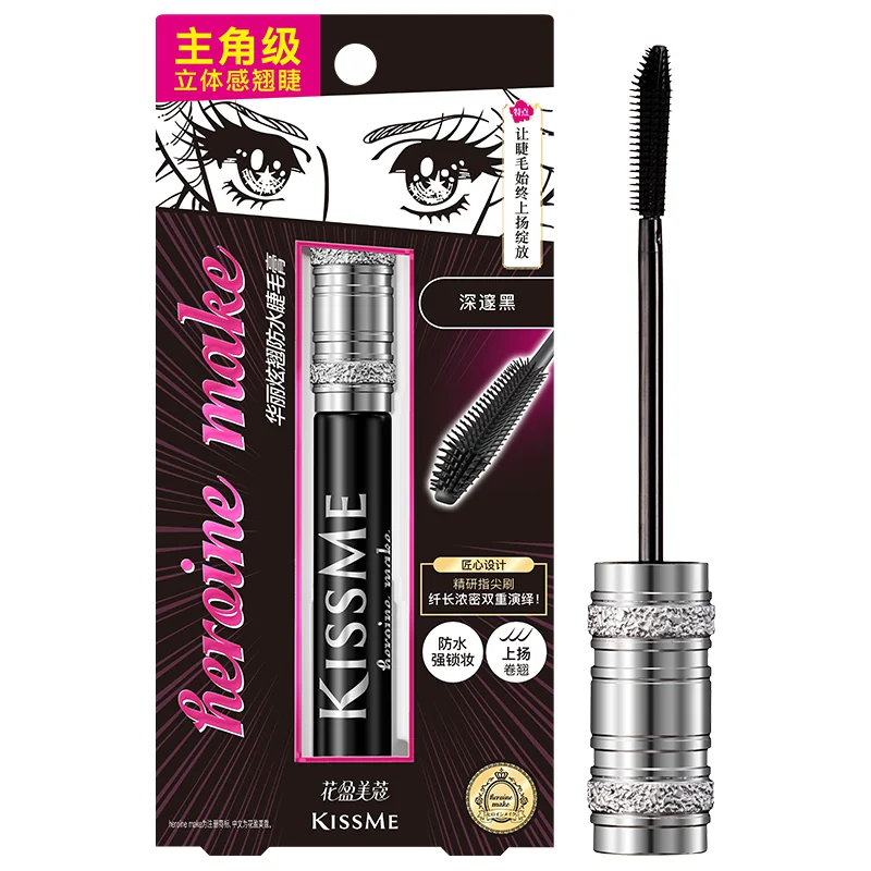 【双11抢先加购】kissme卷王炫翘睫毛膏 防水纤长卷翘 Lashhype