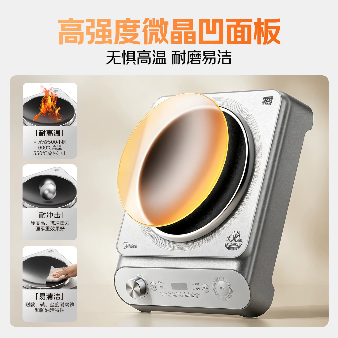 美的凹面电磁炉2200W家用炒菜锅一体全套2026新款正品官方旗舰店