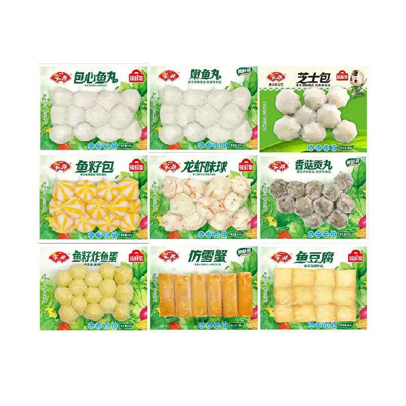 顺丰上门安井速冻火锅丸子鱼豆腐鱼丸关东煮食材麻辣烫火锅食