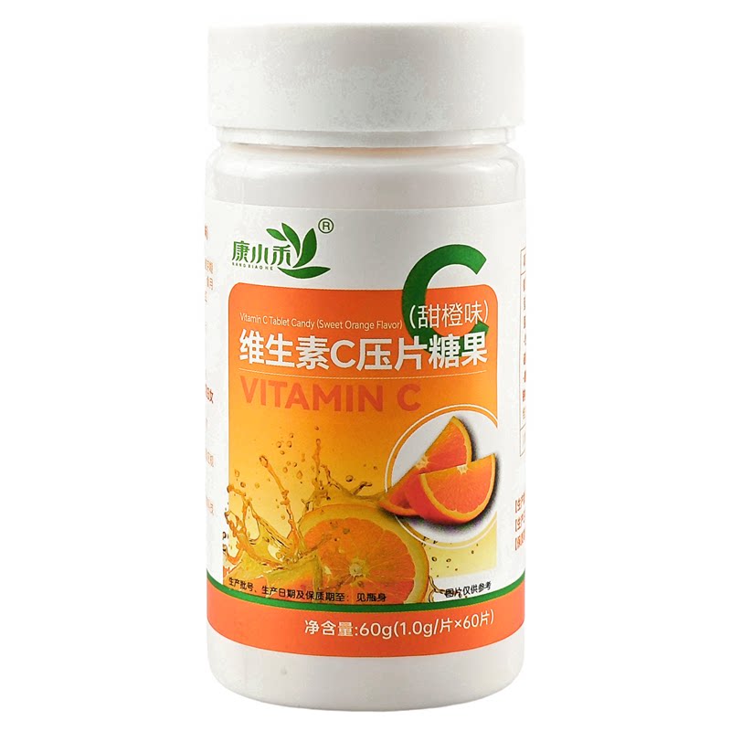 康小禾甜橙味维C压片糖果咀嚼片60片成人日常解馋零食官方旗舰店