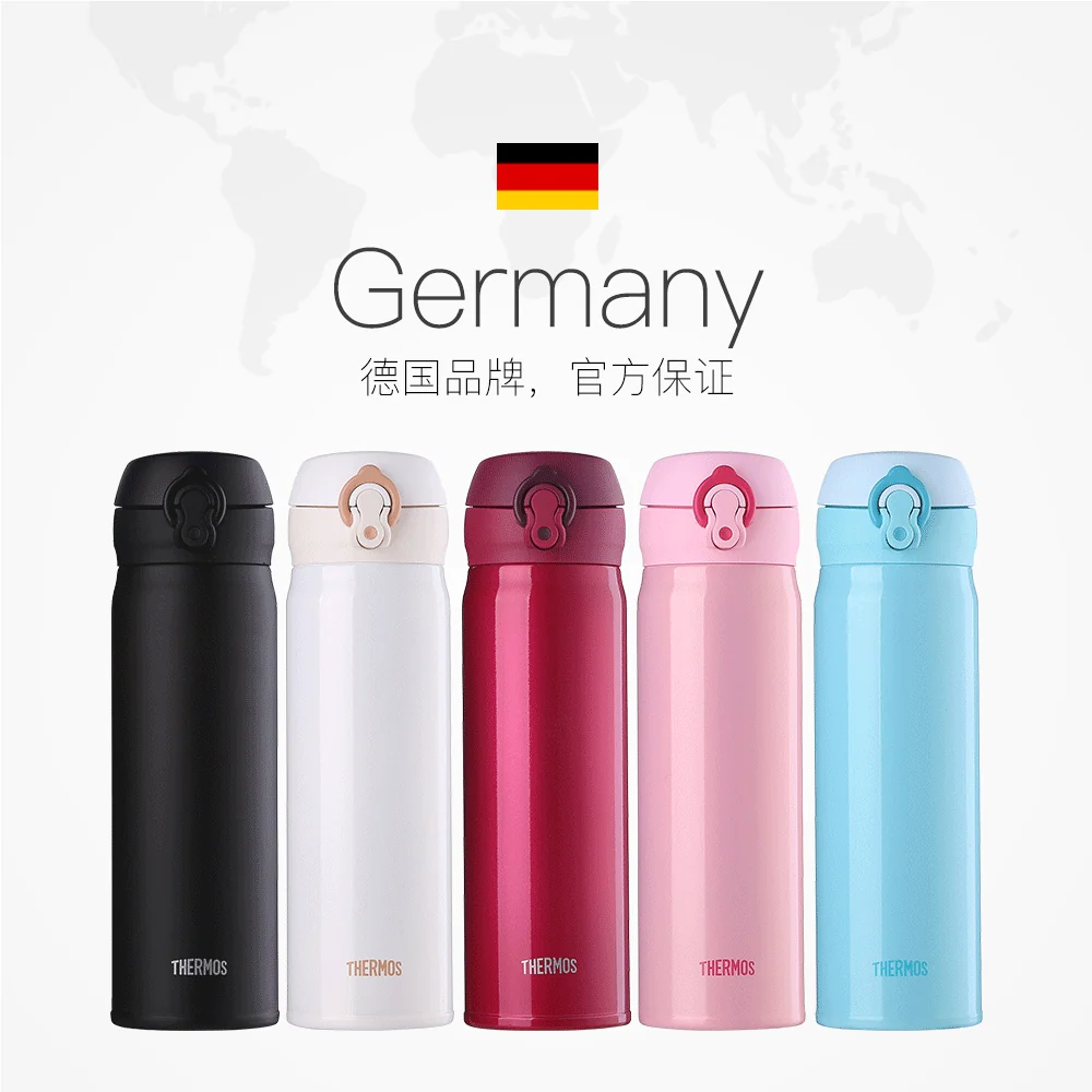 【自营】膳魔师不锈钢保温杯经典简约弹盖车载便携保冷水杯 500ml