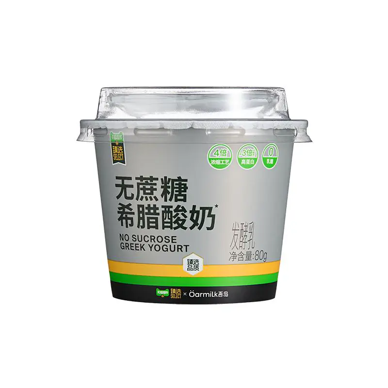 猫超臻选低温希腊酸奶Oarmilk吾岛6种有益菌冷藏代餐酸奶80g*16杯