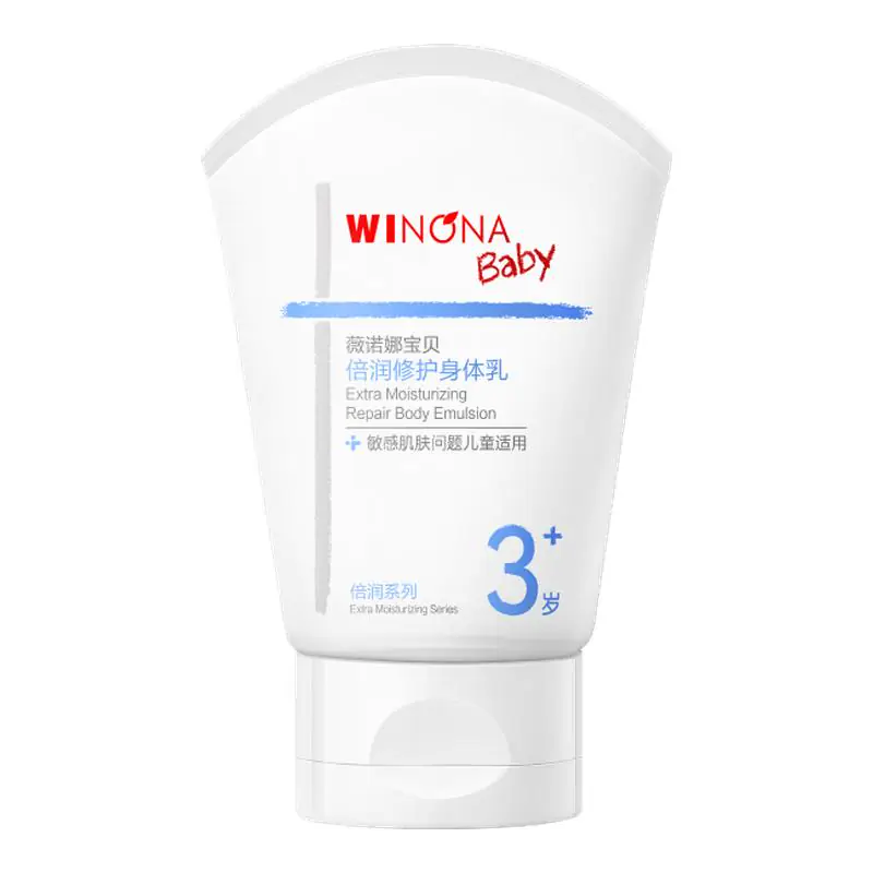 薇诺娜宝贝倍润修护身体乳宝宝儿童身体乳保湿补水润肤乳保湿霜