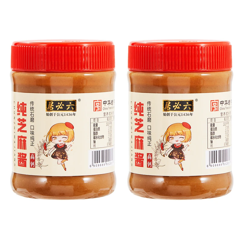 六必居纯芝麻酱传统石磨芝麻酱家用拌菜凉面麻酱火锅蘸料热干面酱