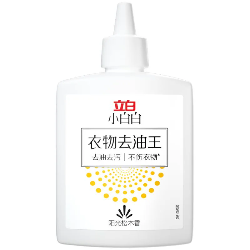 立白去油王衣物除油王清洗顽固油污油迹除油清洁剂强力去渍液