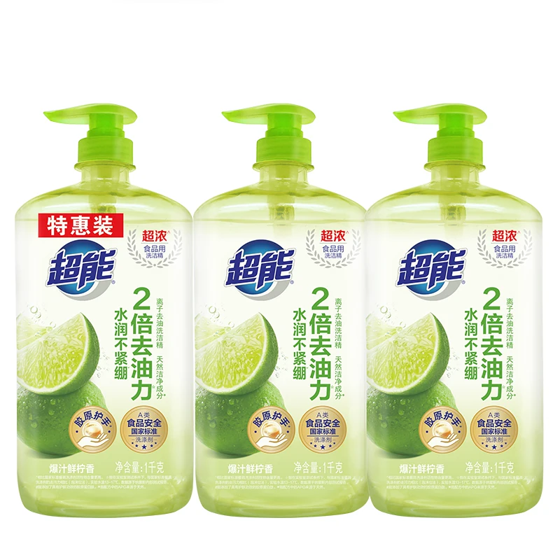 【肖战同款】超能洗洁青柠清香1kg*3瓶胶原护手去油除菌易漂