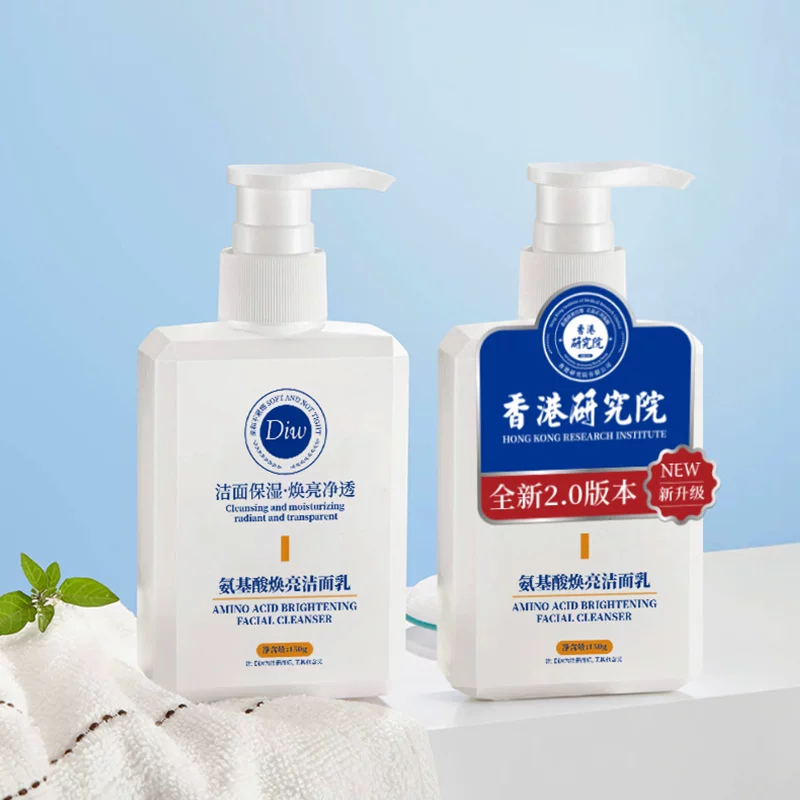 diw香港研究院氨基酸焕亮洗面奶提亮控油抗痘不紧绷泡沫洁面乳1