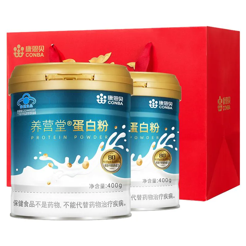 【专享】康恩贝蛋白粉乳清蛋白质粉有助于增强免疫力
