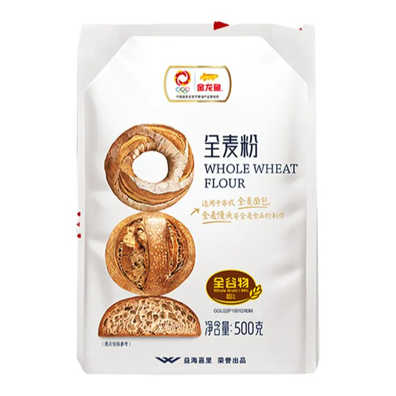送酵母|金龙鱼全麦粉全麦面粉全麦面包粉全麦粉全麦高筋面粉