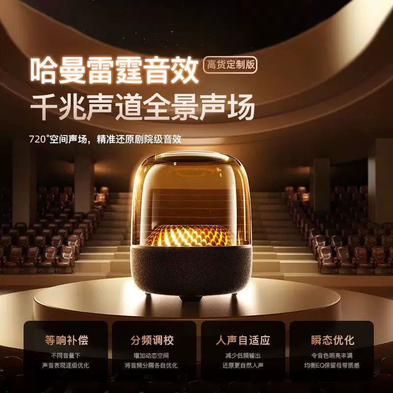 华强北音响琉璃无线蓝牙音箱卡哈2026新款重低音雷睿邦梦沫惜