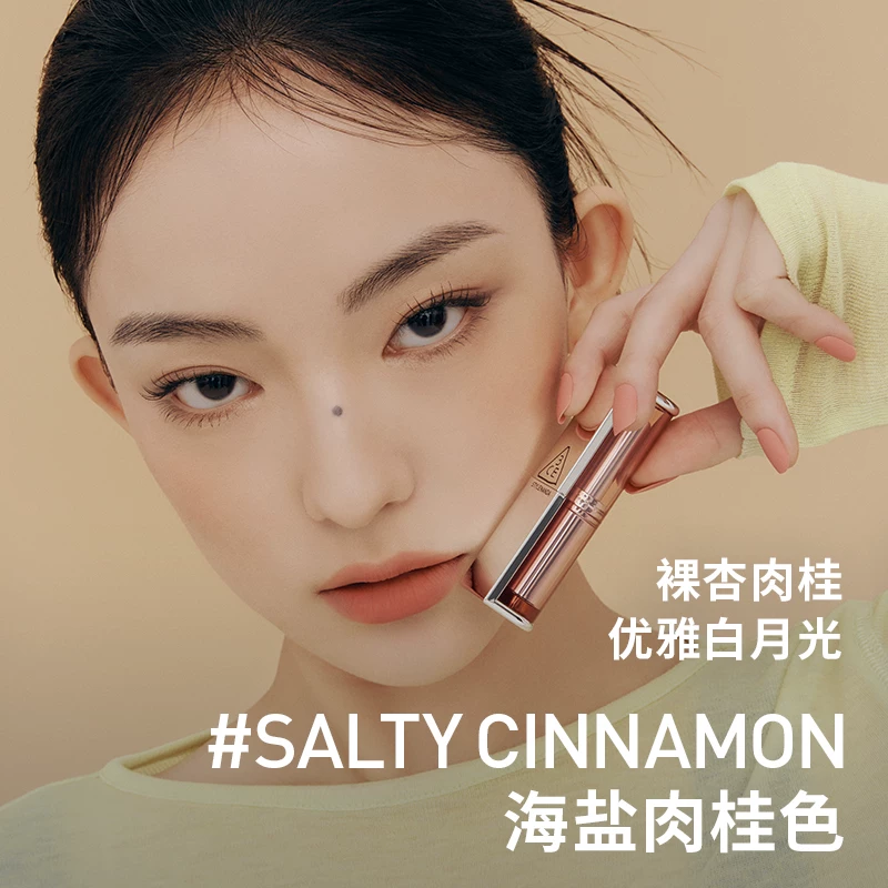 【彩妆礼物】3CE柔雾管口红 丝绒持久唇膏肉桂色裸色女生礼物 T