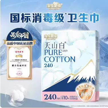 【任选7包】淘淘氧棉天山白小扇尾消毒级纯棉卫生巾安睡裤组合