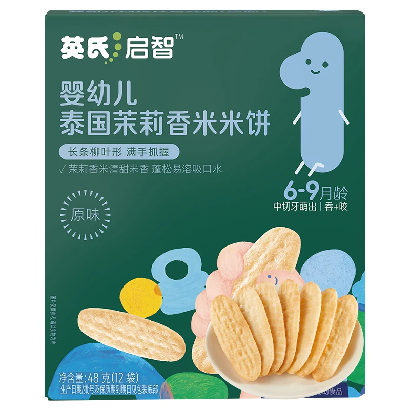 英氏婴儿米饼宝宝健康小零食辅食婴幼儿磨牙饼干6个月以上小月龄