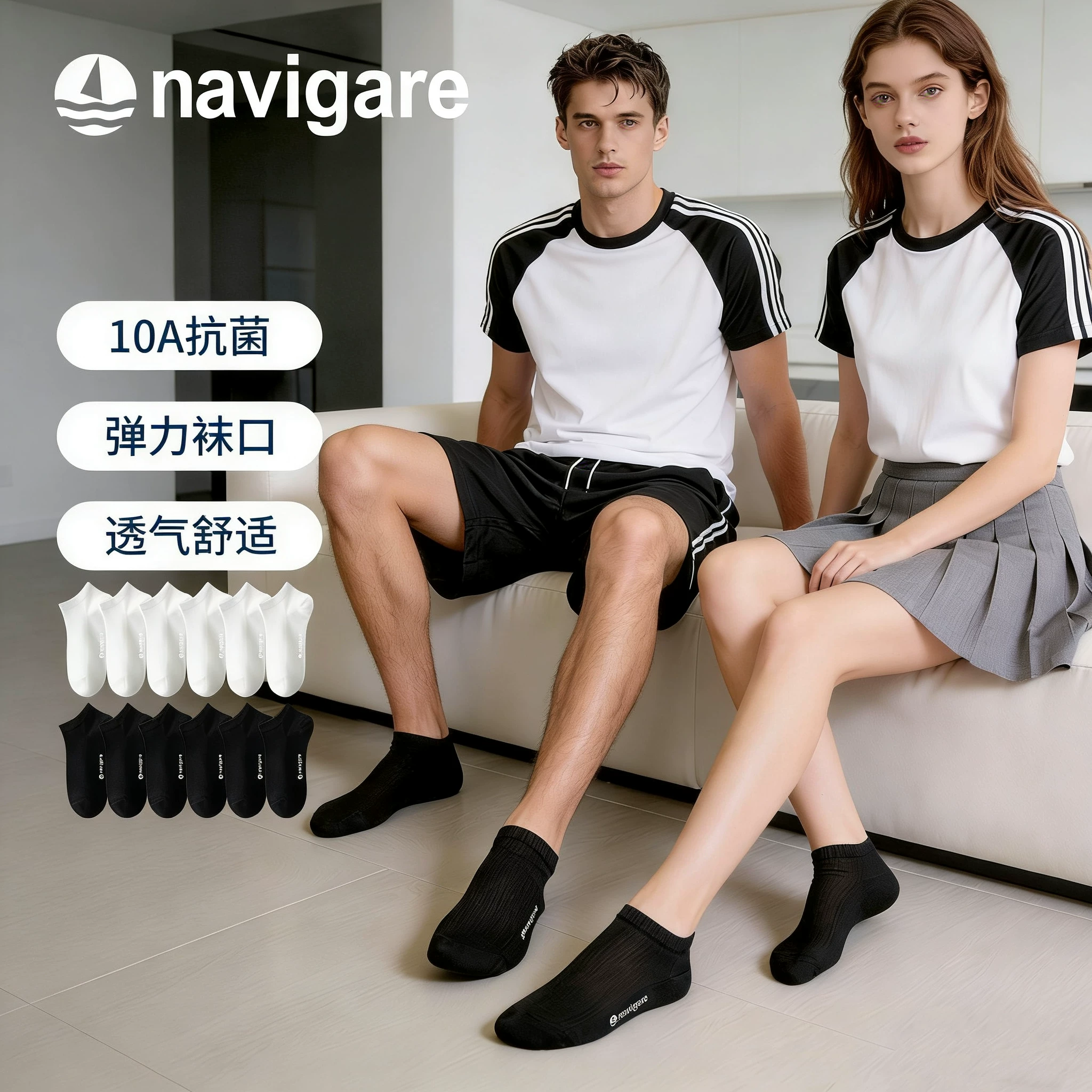 Navigare意大利小帆船男女纯色船袜10A抗菌商务防臭透气夏秋款