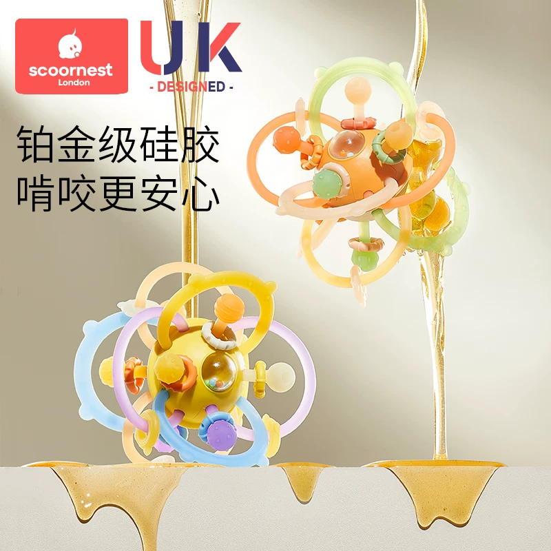 科巢曼哈顿手抓球婴儿玩具硅胶可咬牙胶小宝宝3到6个月摇铃0一1岁