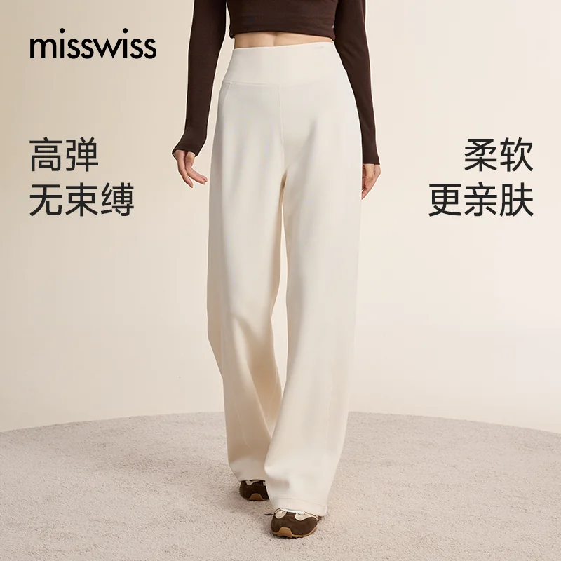 MissWiss空气直筒裤女秋冬新款宽松阔腿垂顺休闲裤子KQZT26001A
