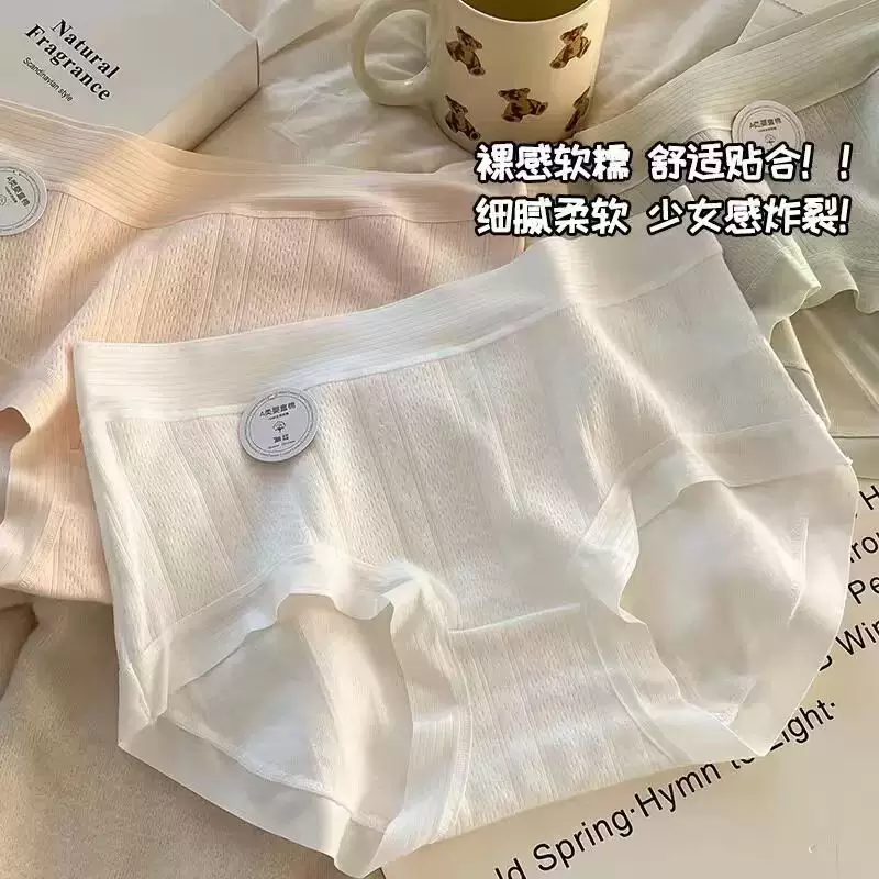 芬腾中腰舒适内裤女2026新款纯棉亲肤柔软全包不夹臀全棉裆三角裤