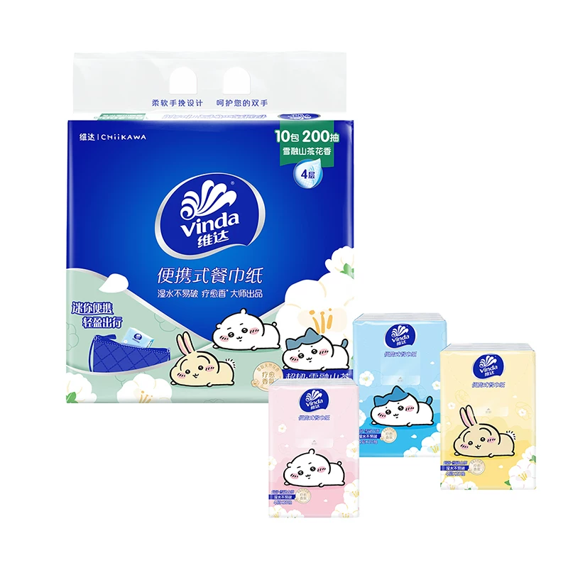 维达chiikawa线条小狗山茶花便携餐巾纸手帕纸纸巾小包官方ms