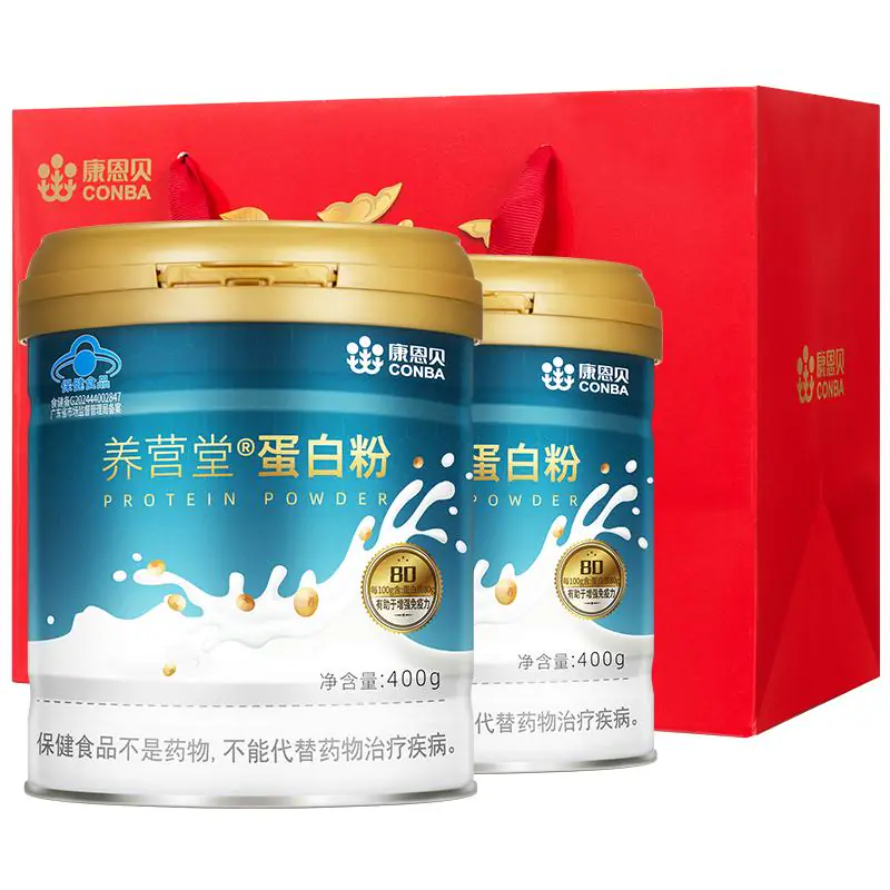 康恩贝乳清蛋白粉有助于增强免疫力中老年成人蛋白质粉营养品补品