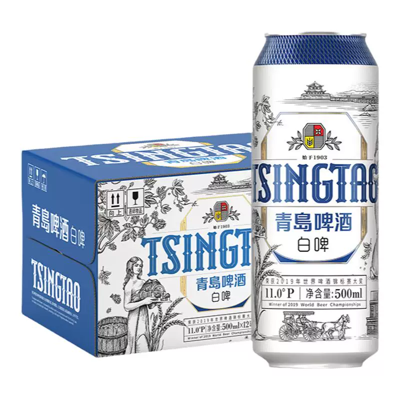 青岛啤酒全麦啤酒 白啤500ml*12听整箱包邮