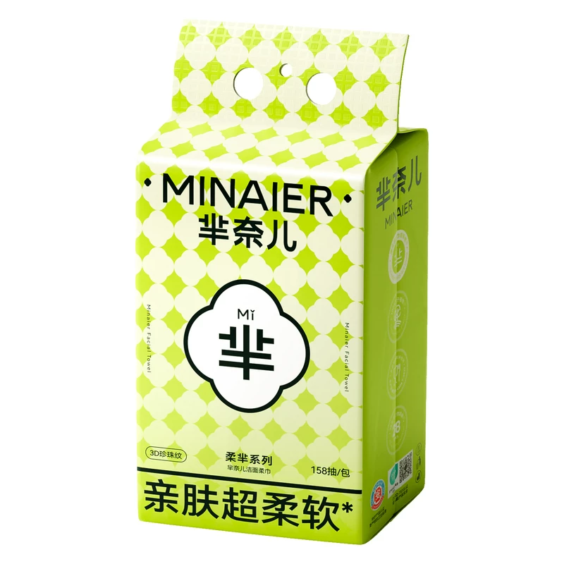 芈奈儿宝格绿一次性洗脸巾非棉柔巾壁挂式悬挂式洁面巾加大加厚