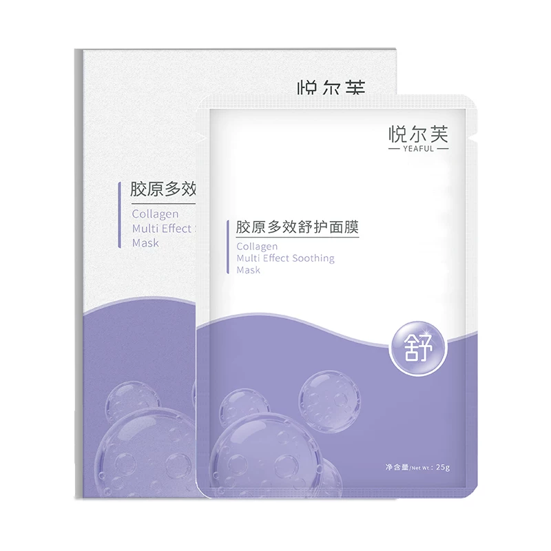 悦尔芙胶原蛋白多效舒护面膜大分子玻尿酸补水缓和敏敏保湿润肤贴