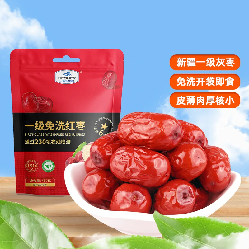 一品玉新疆一级免洗红枣450g灰枣蜜饯果干肉厚香甜红枣开袋即食