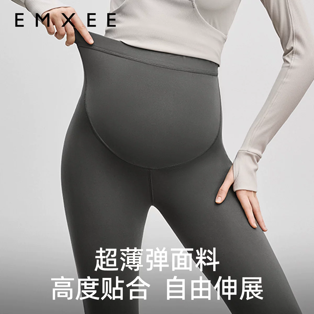 嫚熙经典裸感孕妇鲨鱼裤夏薄款外穿百搭打底裤提臀不勒肚瑜伽裤