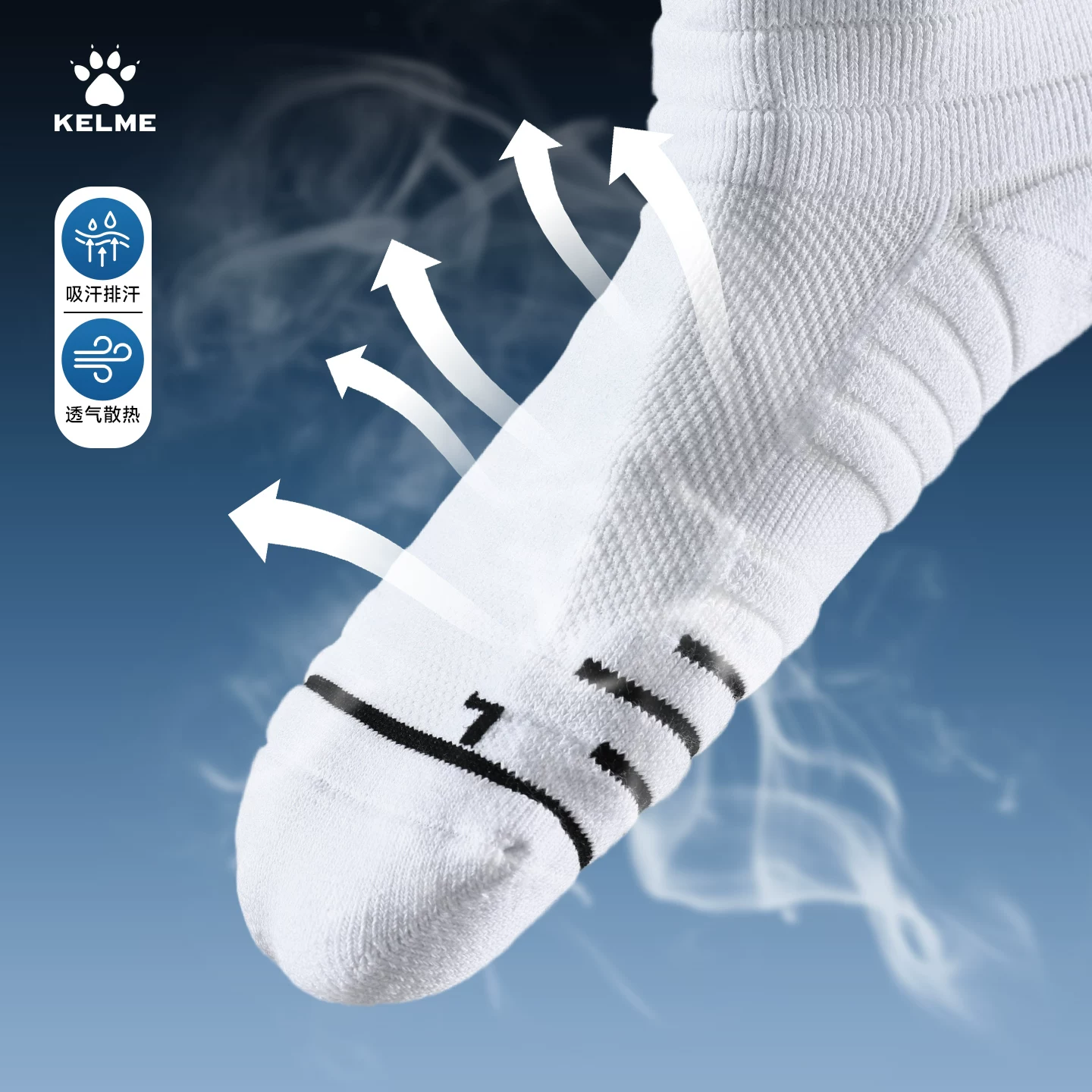 KELME/卡尔美运动袜短筒袜透气防滑长筒足球袜大码跑步毛巾底袜子