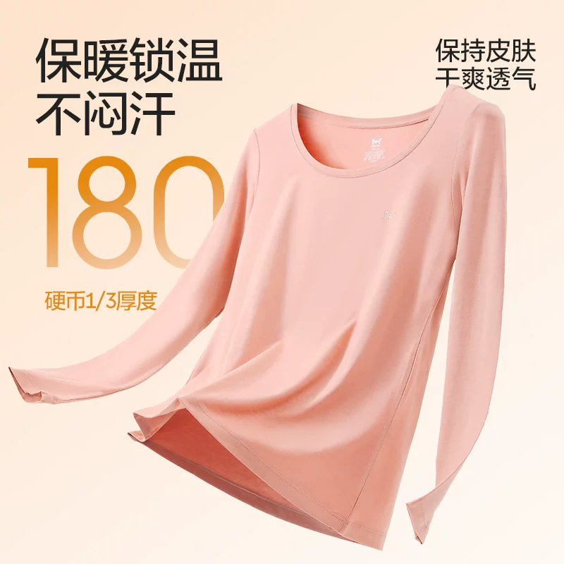 猫人德绒发热保暖内衣青少年秋衣秋裤男士套装棉毛衫保暖衣女冬季