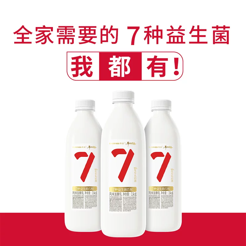 【专享丨2件起包邮】卡士低温酸奶007家庭装原味1kg/无蔗糖969g