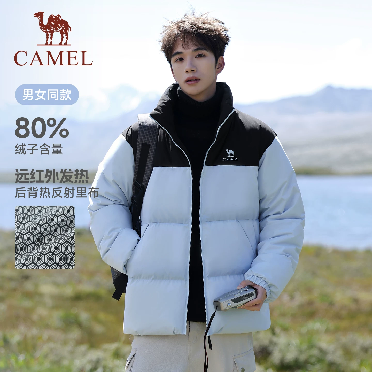 骆驼火炉3.0 运动三防羽绒服男士冬季情侣连帽防水面包羽绒外套女