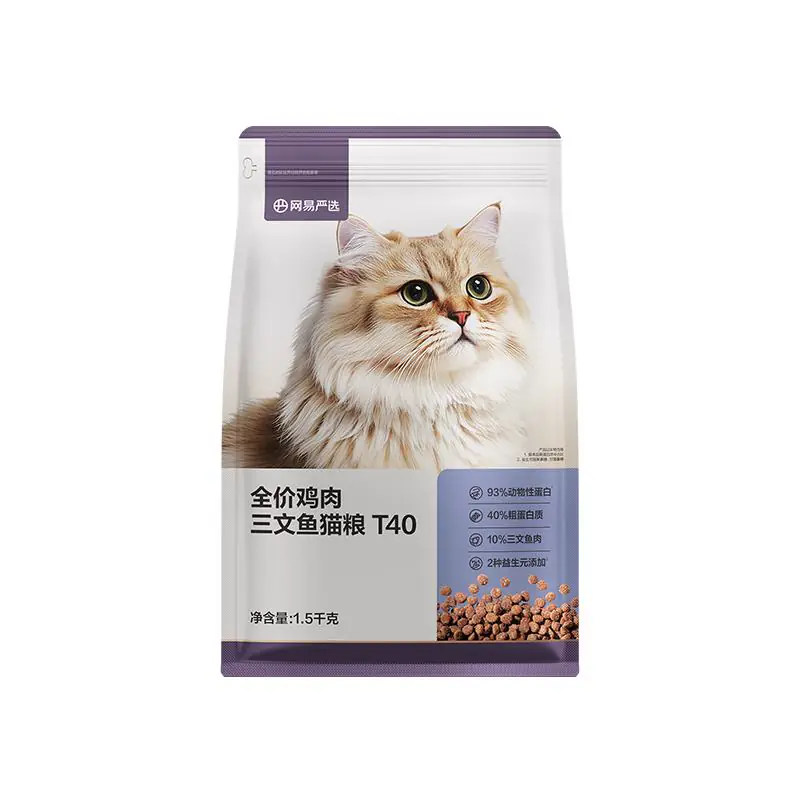 网易严选全价猫粮三文鱼鸡肉T40美毛配方幼猫成猫适用长期囤货