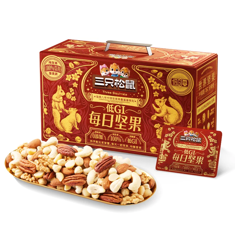 三只松鼠低GI纯坚果每日坚果750g/30包孕妇休闲健康零食送礼长辈