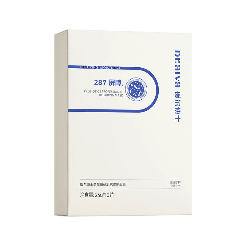 【于适同款】瑷尔博士益生菌287面膜敏肌保湿修护舒缓泛红维稳