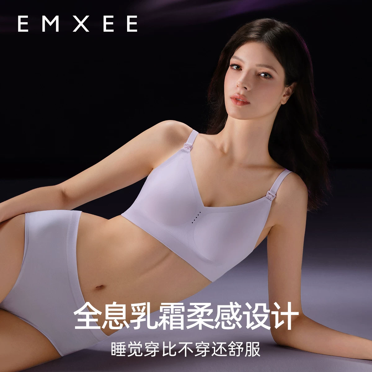 嫚熙超皮孕妇哺乳内衣轻薄款文胸聚拢防下垂孕期产后专用喂奶正品